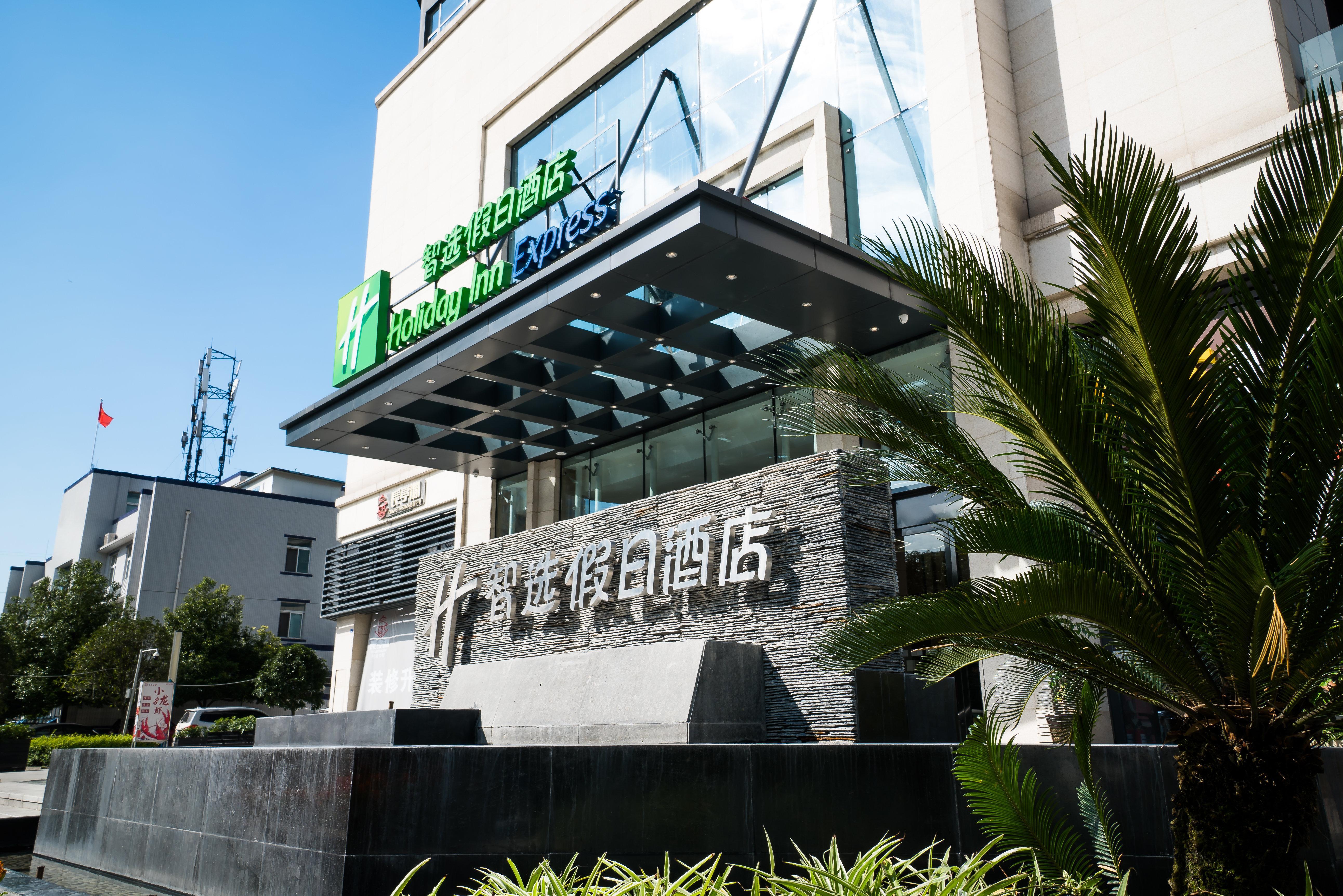 Hyatt House Chengdu Pebble Walk Hotel Екстериор снимка