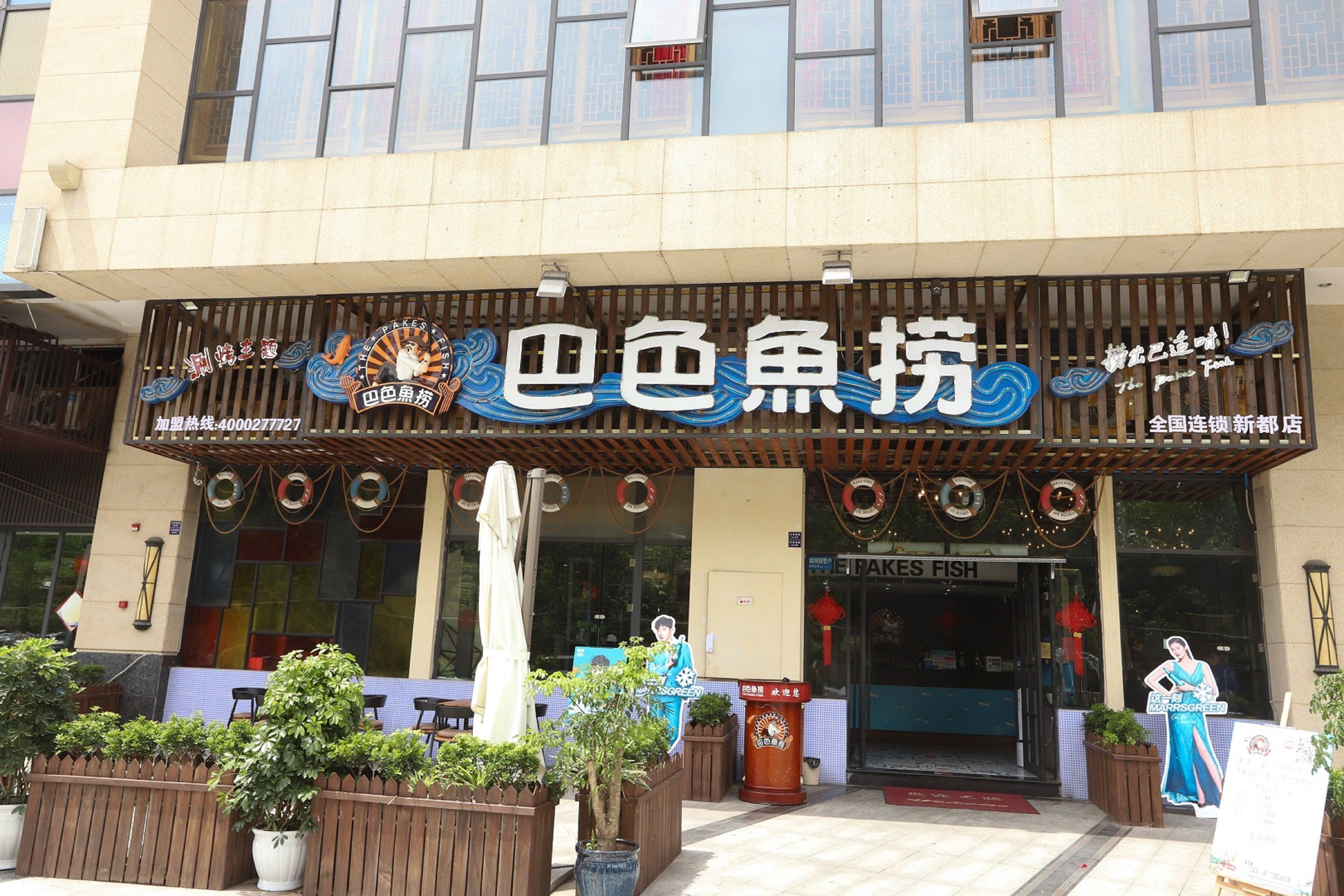 Hyatt House Chengdu Pebble Walk Hotel Екстериор снимка
